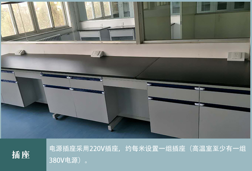 實(shí)驗(yàn)臺_12.jpg